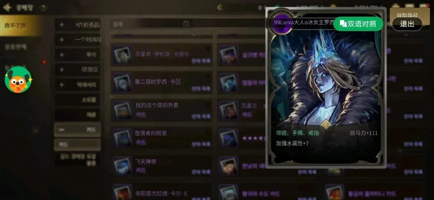 dnf韩服手游打图卡-DNF打图卡应对攻略