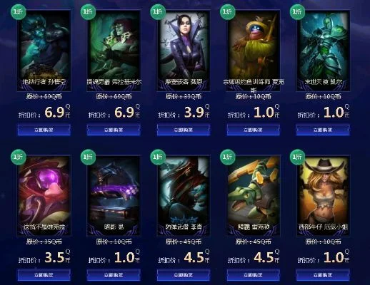 lol抽皮肤活动最新-LOL抽卡福利解析
