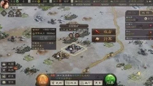 三国志战略版手游攻略-三国志战版攻略技巧