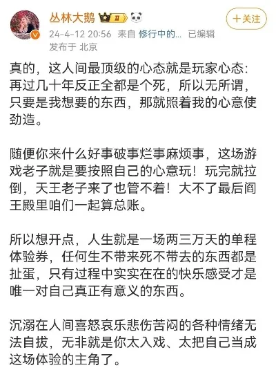 搞人心态的游戏排行榜-旅游游戏又爱又恨