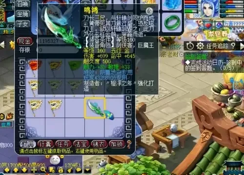 梦幻西游年卡专属武器-梦幻西游专属武器详解