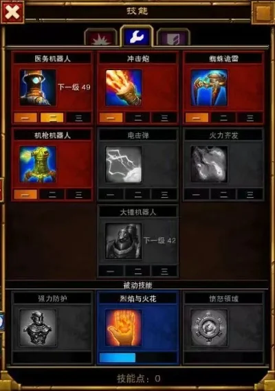 火炬之光2最无脑流派-枪手无脑暴击流派