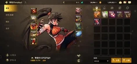 dnf手游韩服蝴蝶肩-蝴蝶肩成韩服至宝